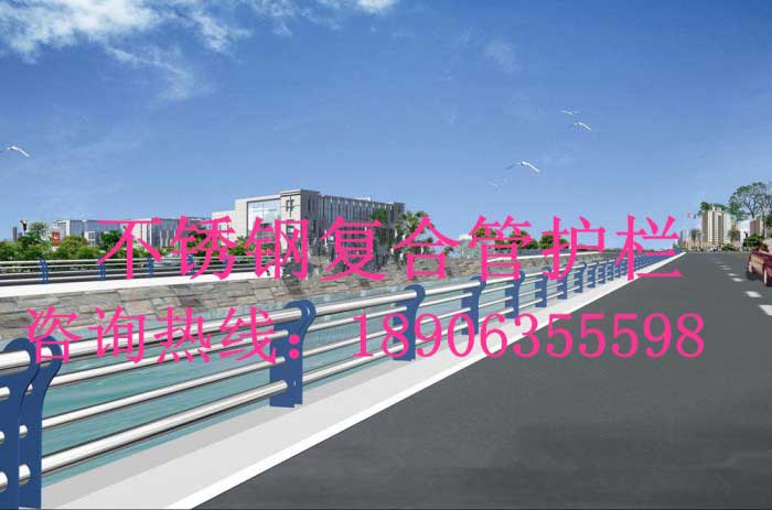 橋梁/河道護(hù)欄185、不銹鋼復(fù)合管護(hù)欄