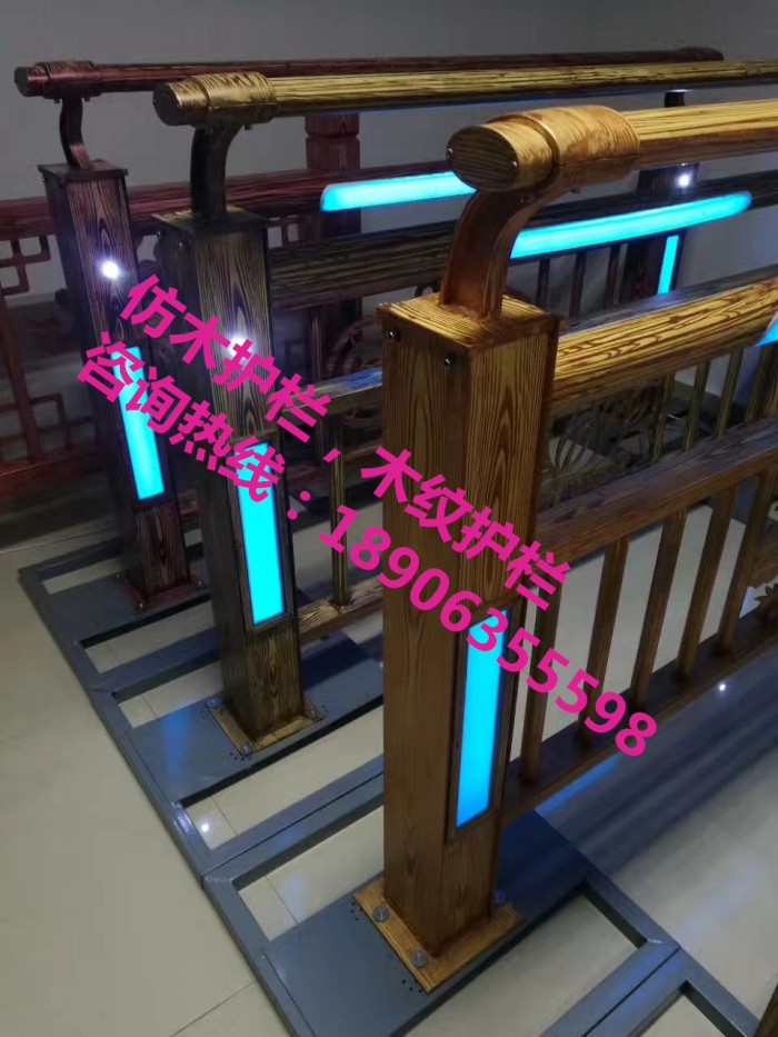 仿木護(hù)欄，木紋護(hù)欄，燈光護(hù)欄，護(hù)欄立柱